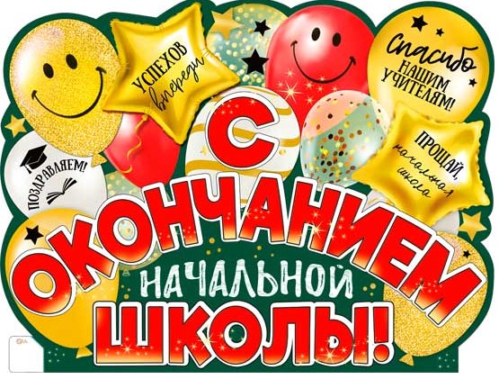 Снимок экрана 2026-05-14 134256
