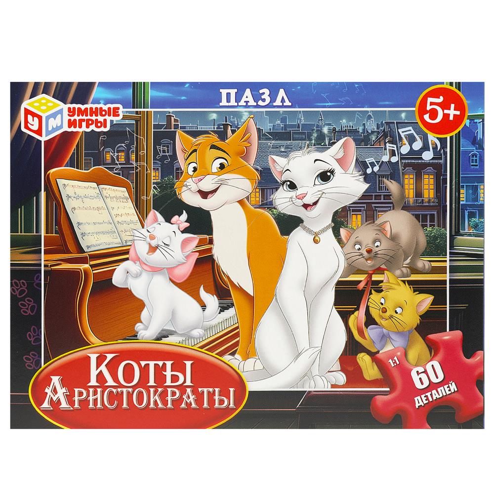 Пазл классический в коробке. 60 деталей. 190х141х35 мм. Коты Аристократы, 376488