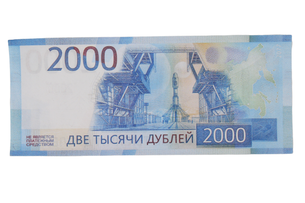 Шуточные деньги 2000 дублей, 9-50-0017