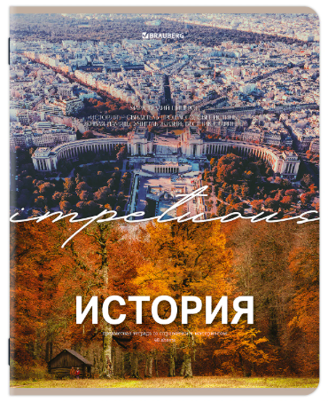 Снимок экрана 2026-08-14 200635