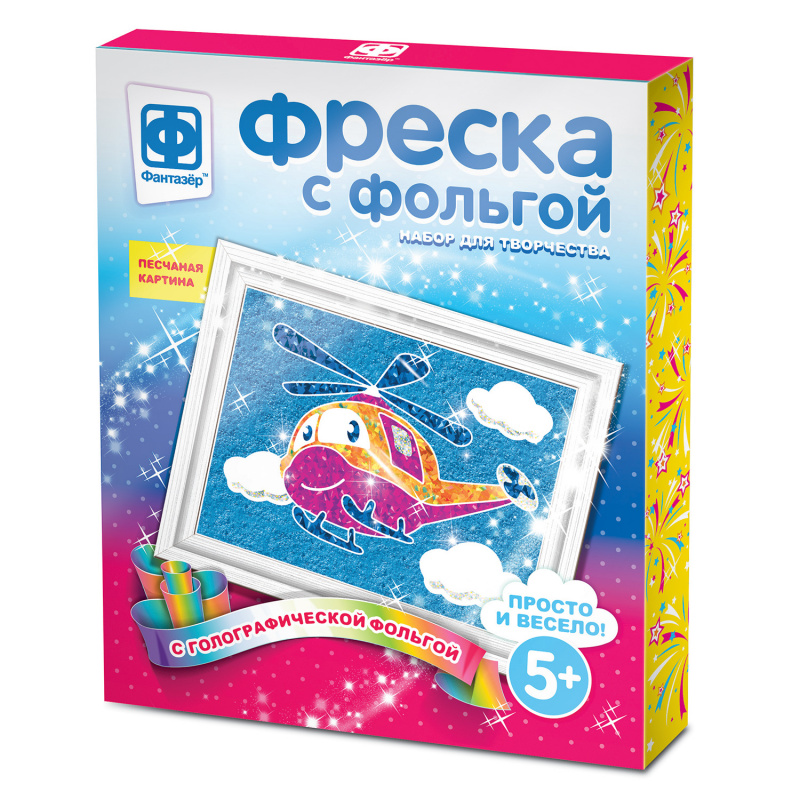 Фреска с фольгой Фантазер 'Полетаем.!' 407305