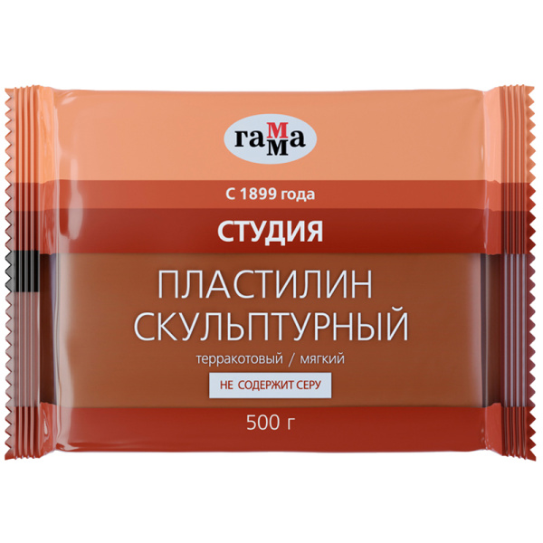 Пластилин скульптурный Гамма 'Студия' терракотовый, 500 гр., мягкий, 2.80.Е050.004.3