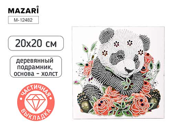 Алмазная мозаика ПАНДА, холст 20x20 см, деревянный подрамник, частичная выкладка, M-12482