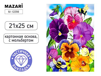 Алмазная мозаика с мольбертом АНЮТИНЫ ГЛАЗКИ, 21х25 см, 1 дизайн, частичная выкладка, M-12298