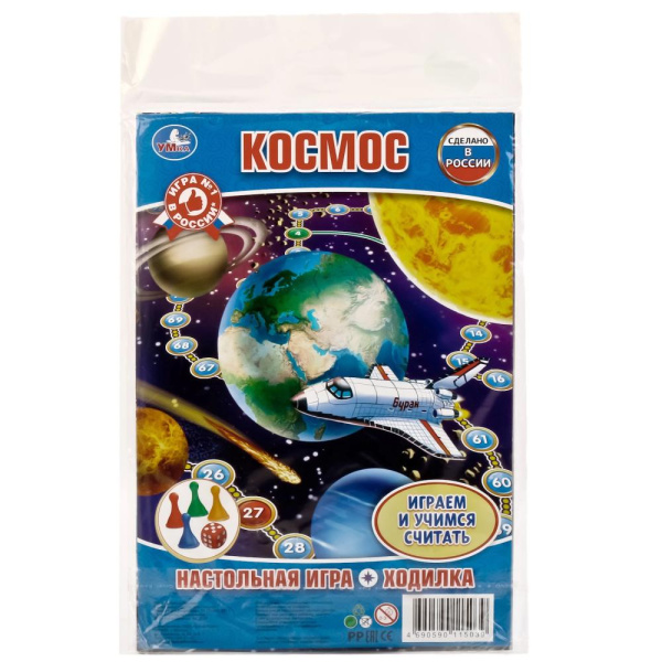 Настольная игра-ходилка 'Космос' в блистере малого формата, 230970