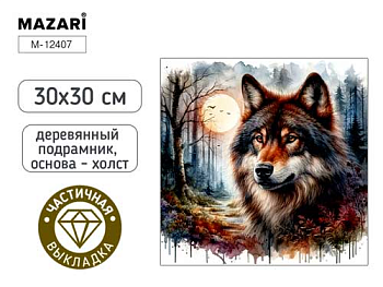 Алмазная мозаика ВОЛК, деревянный подрамник, холст 30X30 см, частичная выкладка, M-12407 