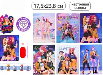 Алмазная мозаика K-POP, картонная основа 17.5х23.8 см, M-12420